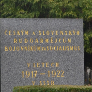 Pomník českým a slovenským rudoarmějcům na Olšanských hřbitovech v Praze (2020)